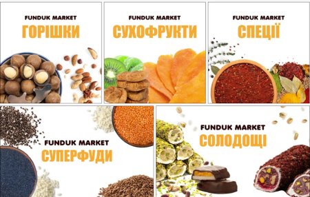 Смачні та корисні подарунки: гід зі створення