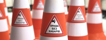 Чому ви досі не в автошколі: як знайти мотивацію та нарешті отримати права