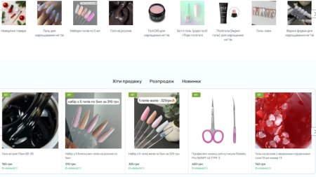 Чому манікюр не тримається: 5 неочевидних причин відшарування покриття