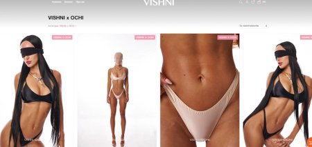 VISHNI × OCHI: білизна, яку видно — що ввійшло в капсулу