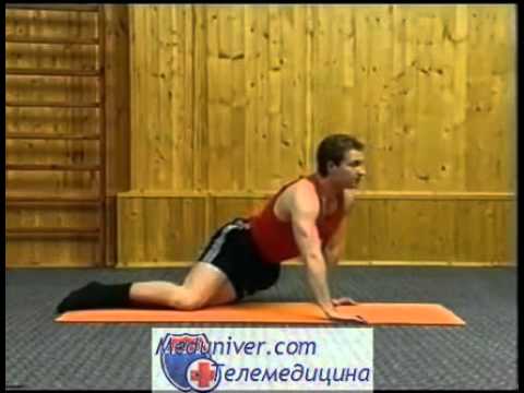 Гимнастика при болях в спине - Video-Med.ru